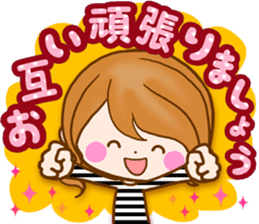 Adultgirl The practical use-like sticker sticker #13115347