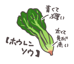 How to select tasty foods sticker #13115459