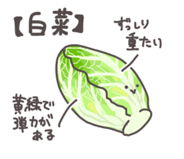 How to select tasty foods sticker #13115461