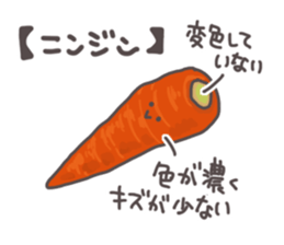 How to select tasty foods sticker #13115465