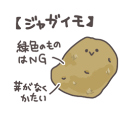 How to select tasty foods sticker #13115467