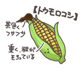 How to select tasty foods sticker #13115472