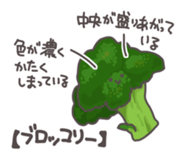 How to select tasty foods sticker #13115473