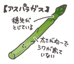 How to select tasty foods sticker #13115475