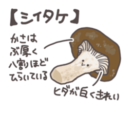 How to select tasty foods sticker #13115479