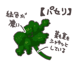 How to select tasty foods sticker #13115482