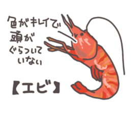 How to select tasty foods sticker #13115484