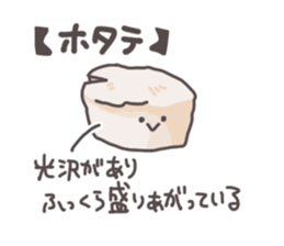 How to select tasty foods sticker #13115485