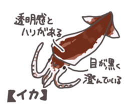 How to select tasty foods sticker #13115486