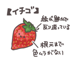 How to select tasty foods sticker #13115490