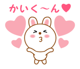 Sticker to send to Kai-kun sticker #13115575