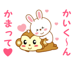 Sticker to send to Kai-kun sticker #13115581