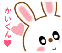 Sticker to send to Kai-kun sticker #13115585