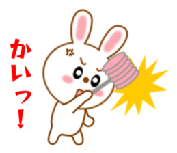 Sticker to send to Kai-kun sticker #13115593