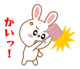 Sticker to send to Kai-kun sticker #13115593