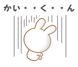 Sticker to send to Kai-kun sticker #13115594