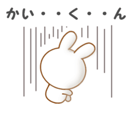 Sticker to send to Kai-kun sticker #13115594