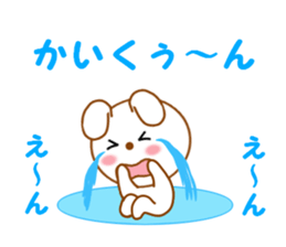 Sticker to send to Kai-kun sticker #13115595