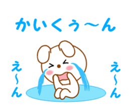 Sticker to send to Kai-kun sticker #13115595