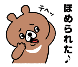 Funny talk 2 sticker #13115666