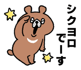 Funny talk 2 sticker #13115669