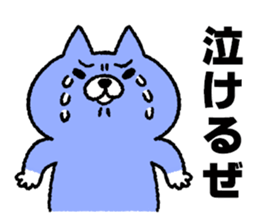 Funny talk 2 sticker #13115678