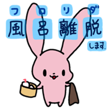 Full of rabbit sticker #13115777
