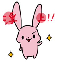 Full of rabbit sticker #13115778