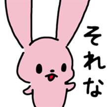 Full of rabbit sticker #13115783