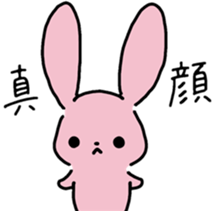 Full of rabbit sticker #13115789