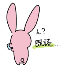 Full of rabbit sticker #13115794