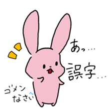 Full of rabbit sticker #13115795