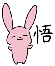 Full of rabbit sticker #13115796