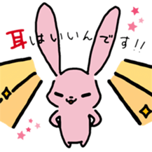 Full of rabbit sticker #13115800