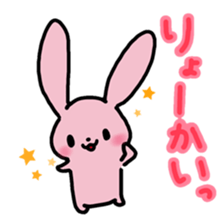 Full of rabbit sticker #13115809