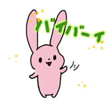 Full of rabbit sticker #13115813