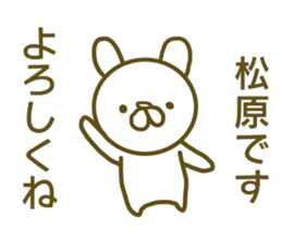 Sticker Matubara sticker #13115814