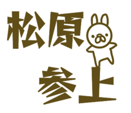 Sticker Matubara sticker #13115815