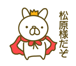 Sticker Matubara sticker #13115816