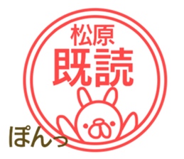 Sticker Matubara sticker #13115817