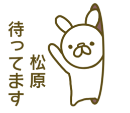 Sticker Matubara sticker #13115819