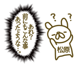 Sticker Matubara sticker #13115825