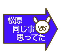 Sticker Matubara sticker #13115829