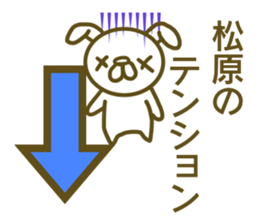 Sticker Matubara sticker #13115835