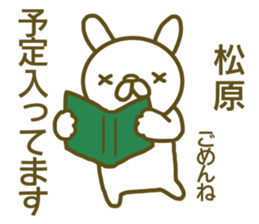 Sticker Matubara sticker #13115840