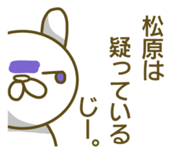 Sticker Matubara sticker #13115843