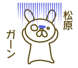 Sticker Matubara sticker #13115844