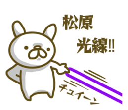 Sticker Matubara sticker #13115846