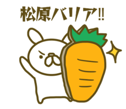 Sticker Matubara sticker #13115847