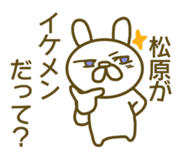 Sticker Matubara sticker #13115850